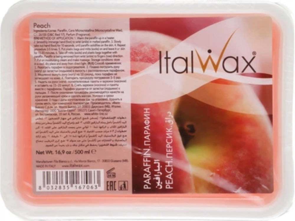 Парафін ItalWax 500 мл Персик