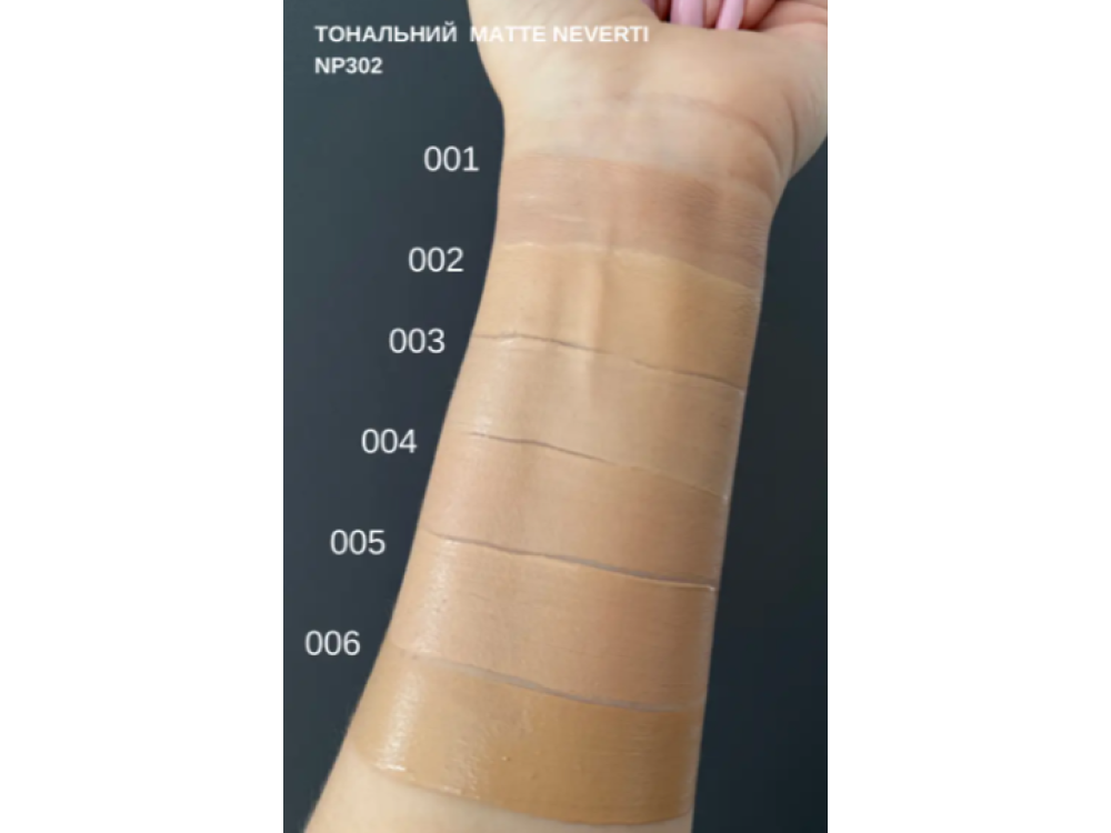 Тональна основа Neverti Natural Matte NP302 001 Porcelain, 32 мл