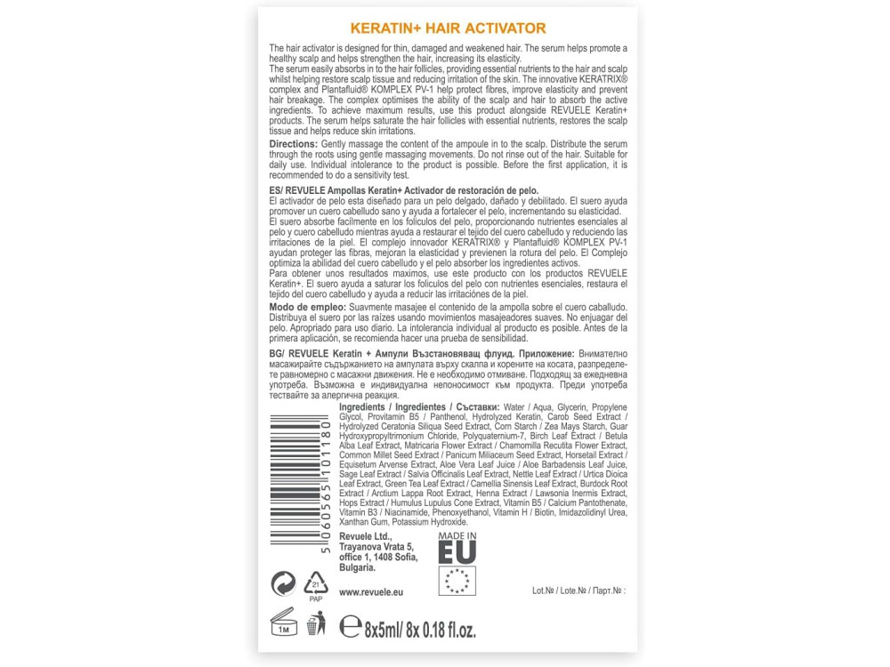 Ампули для волосся Revuele KERATIN+ Активатор відновлення, 8*5 мл