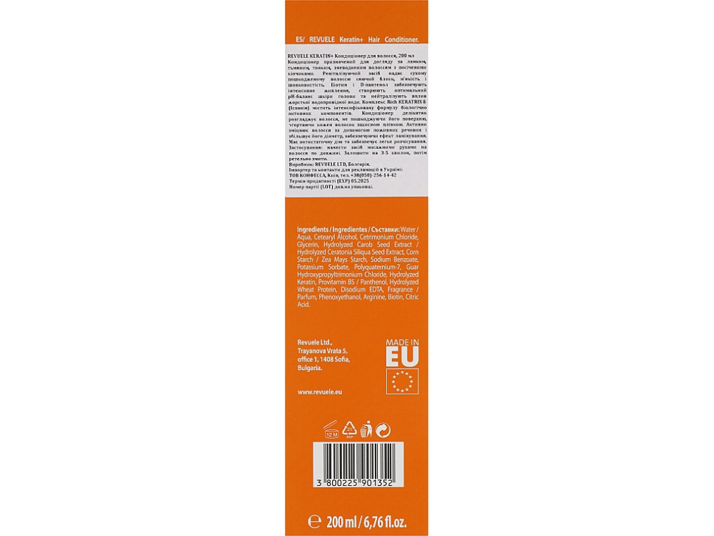Кондиціонер Revuele KERATIN+  для ламкого, тьмяного, тонкого волосся , 200 мл