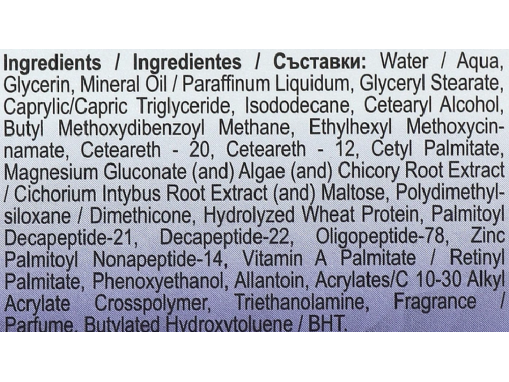 Формуючий денний крем з пептидами та ретинолом Revuele Bioactive, 50 мл