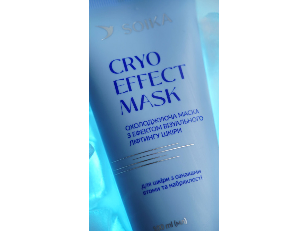 Маска охолоджуюча для обличчя Soika Cryo Effect Mask з ліфтинг-ефектом, 100 мл