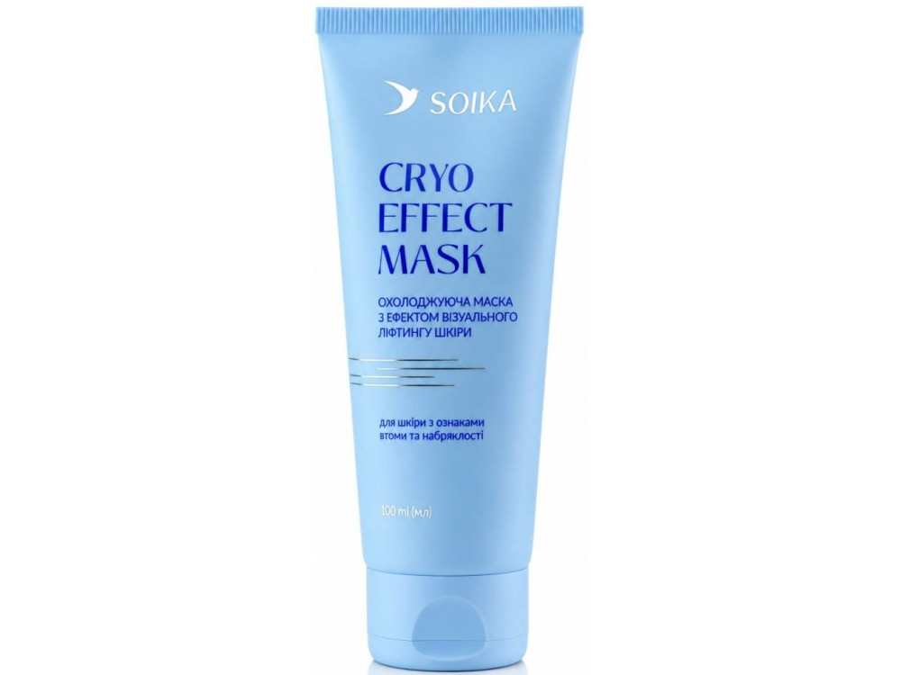 Маска охолоджуюча для обличчя Soika Cryo Effect Mask з ліфтинг-ефектом, 100 мл