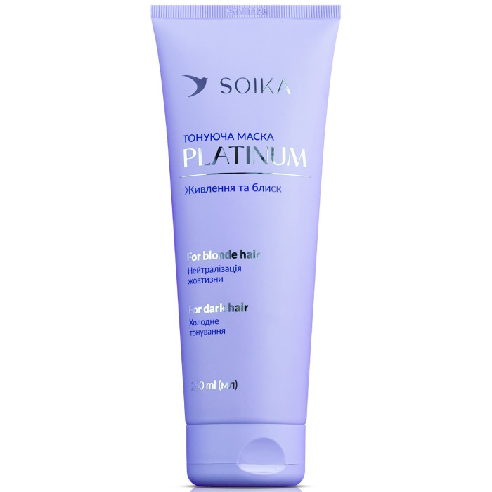Маска тонуюча "Живлення та блиск" PLATINUM Soika, 250 мл