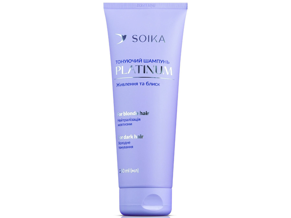 Шампунь тонуючий "Живлення та блиск" PLATINUM Soika, 250 мл
