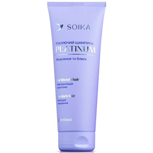 Шампунь тонуючий "Живлення та блиск" PLATINUM Soika, 250 мл