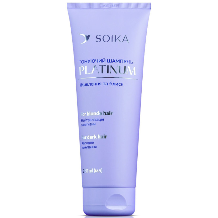 Шампунь тонуючий "Живлення та блиск" PLATINUM Soika, 250 мл