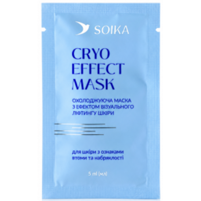 Маска охолоджуюча для обличчя Soika Cryo Effect Mask з ліфтинг-ефектом, саше 5 мл