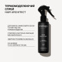 Термомоделюючий спрей для волосся Triology HAIR ARCHITECT 200 мл