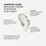 Шампунь-скраб для шкіри голови та волосся з морською сіллю та інкапсульованим вугіллям Triology 500 мл