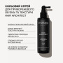 Сольовий спрей для прикореневого обʼєму та текстури Triology Hair Architect, 200 мл