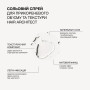 Сольовий спрей для прикореневого обʼєму та текстури Triology Hair Architect, 200 мл