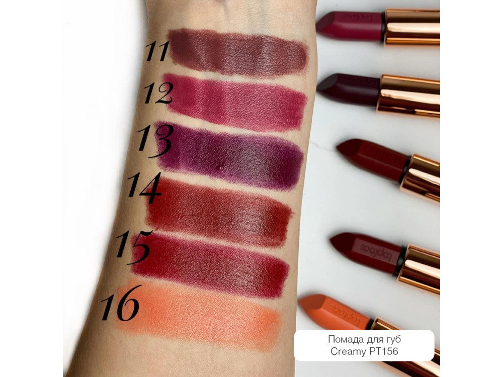 Кремова губна помада Topface Instyle Creamy Lipstick PT156 011 Grayish Brown 