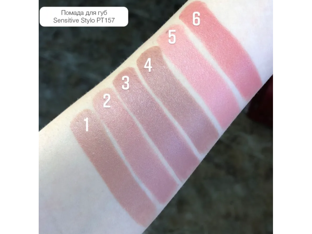 Помада для губ TopFace Sensitive Stylo Lipstic PT157 005 Pink Lie 