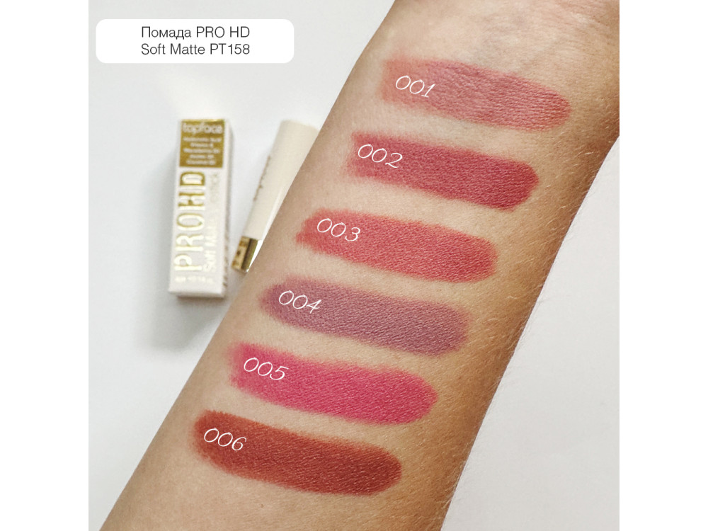 Матова губна помада Topface Pro HD Soft Matte Lipstick PT158 003 