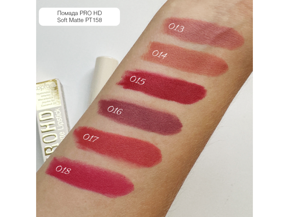 Матова губна помада Topface Pro HD Soft Matte Lipstick PT158 016 