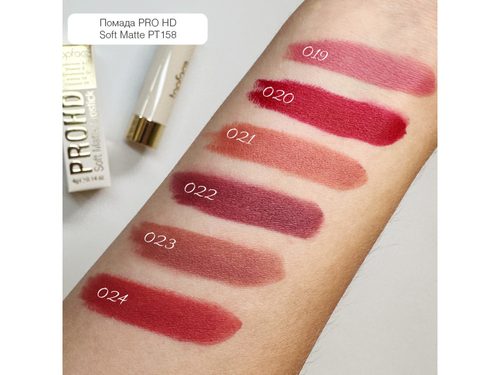 Матова губна помада Topface Pro HD Soft Matte Lipstick PT158 022 