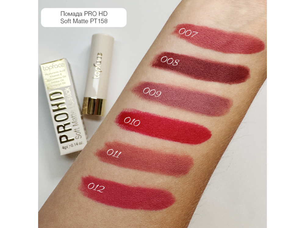 Матова губна помада Topface Pro HD Soft Matte Lipstick PT158 008 