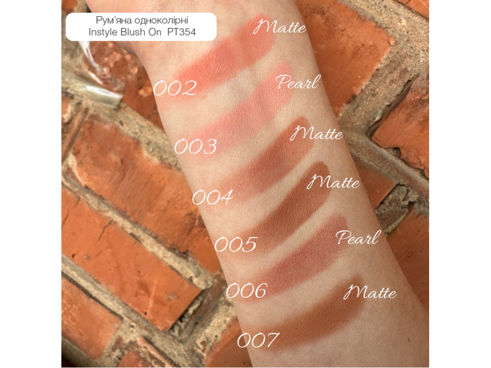 Рум'яна для обличчя Topface Instyle Blush On PT354 007 