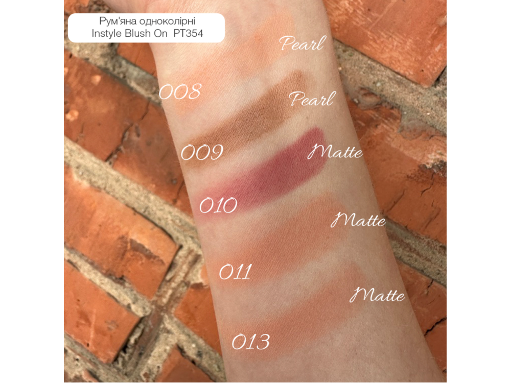 Рум'яна для обличчя Topface Instyle Blush On PT354 008 