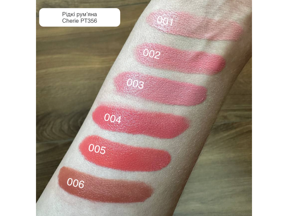 Рідкі рум'яна для обличчя Topface Cherie Liquid Blush PT356 001 Cotton Candy 