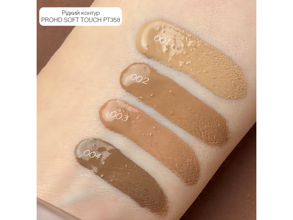 Рідкий контуринг для обличчя Topface PROHD Soft Touch Liquid Countour PT358 01 
