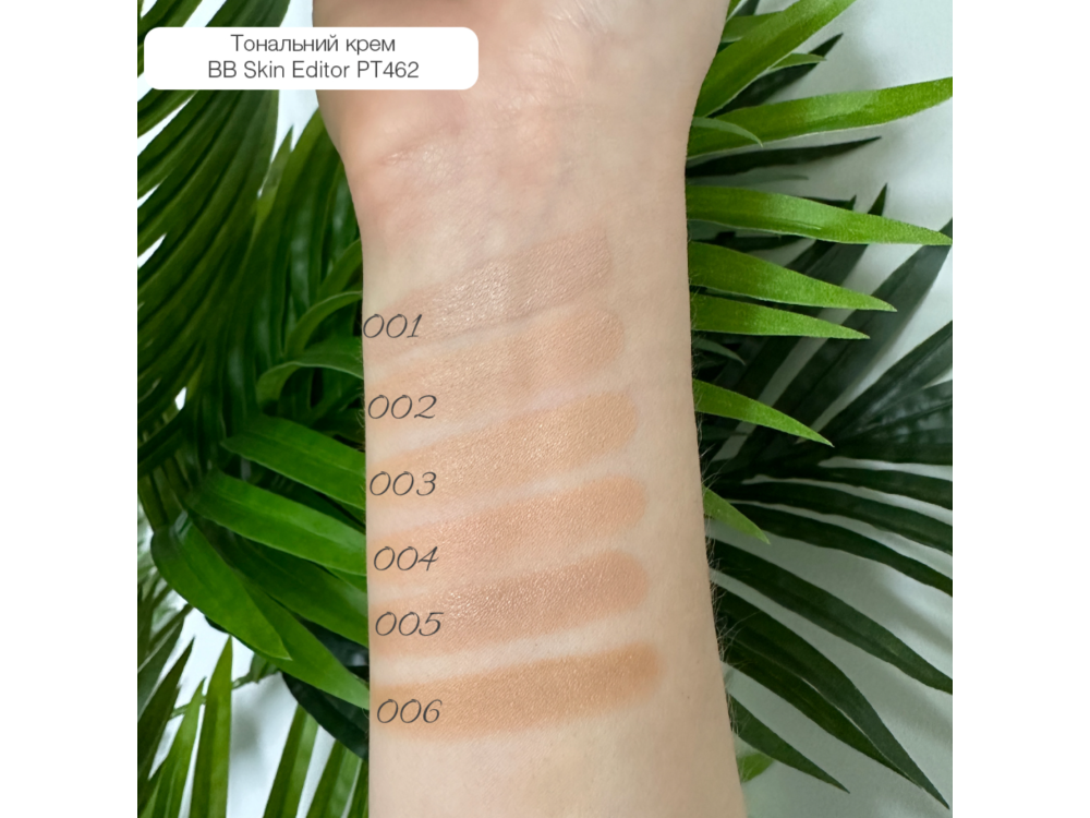 Тональний крем Topface BB Skin-Editor Matte Finish PT462 003, 30мл 