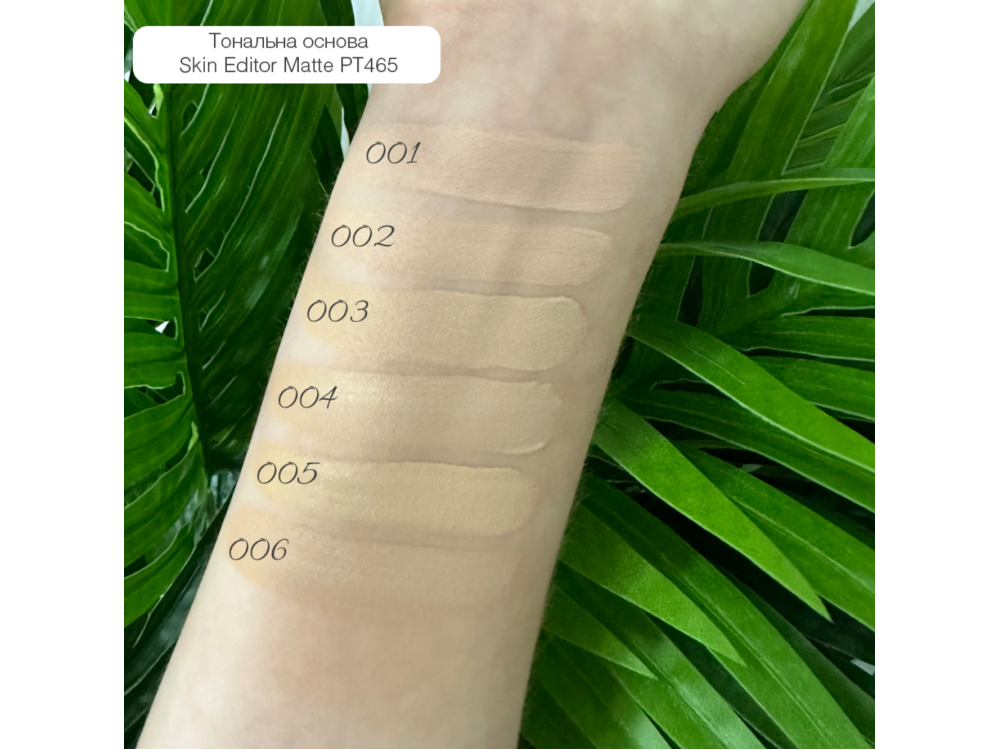 Тональна основа Topface Skin Editor Matte Longlasting Foundation PT465 005 