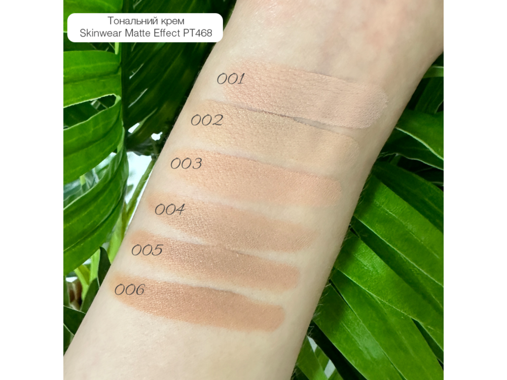Тональний крем Topface Skinwear Matte Effect SPF 15 PT468 05 