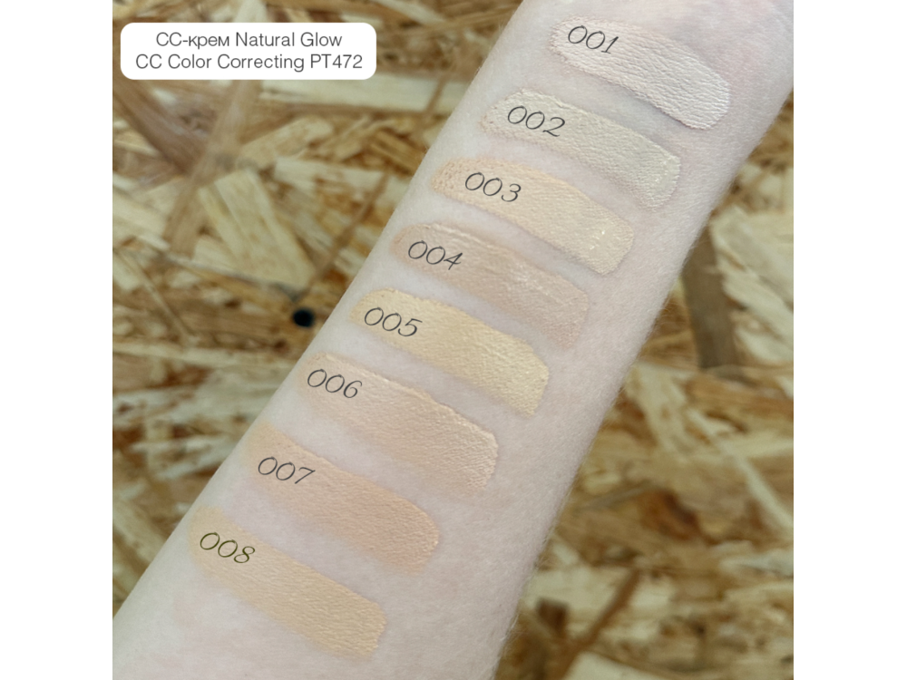 СС-крем і консилер 2в1 Topface CC Color Correcting Cream and Concealer PT472 002 