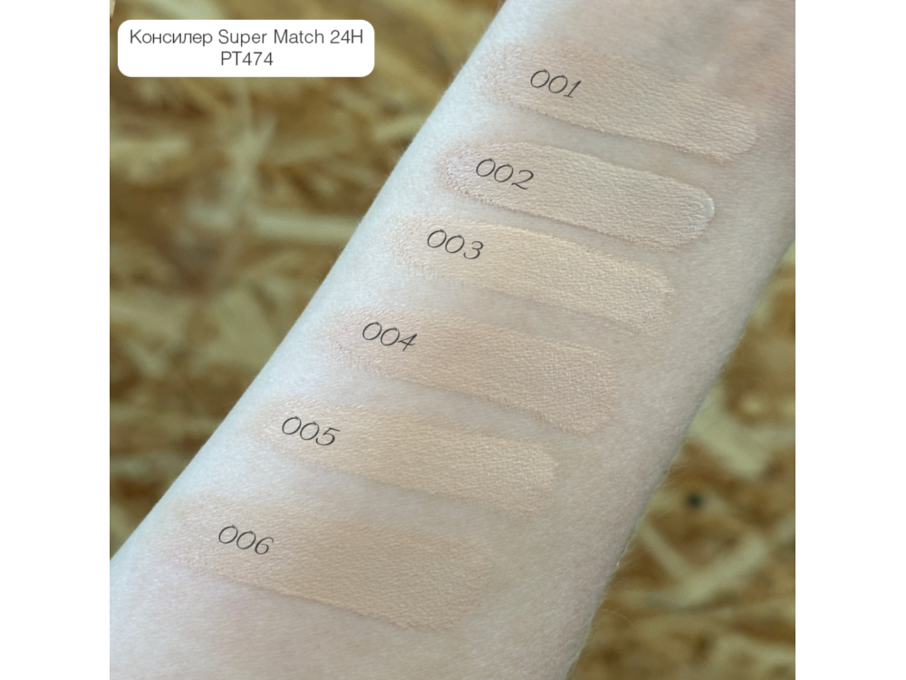 Консилер для обличчя Topface Super Match 24H Concealer PT474 005 