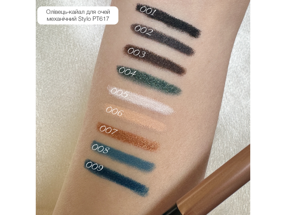 Олівець для очей Topface Stylo Kajal Eyeliner PT617 005 