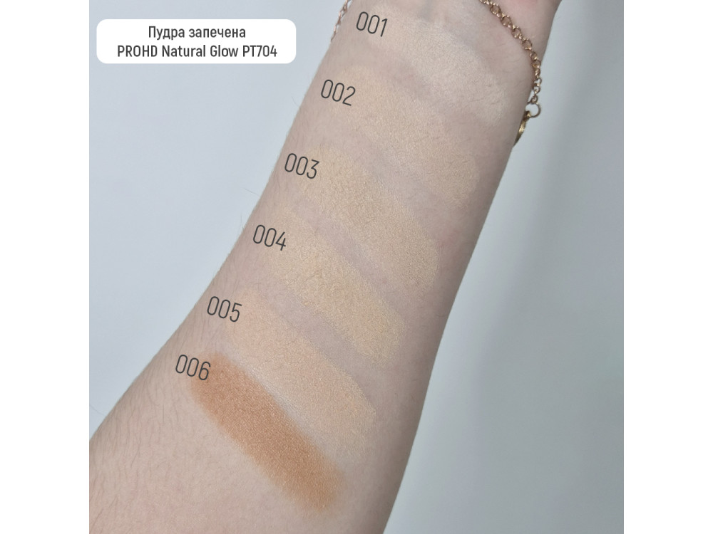 Пудра запечена Topface PT704 PROHD Natural Glow Baked Powder 002 Soft Vanilla світлий беж