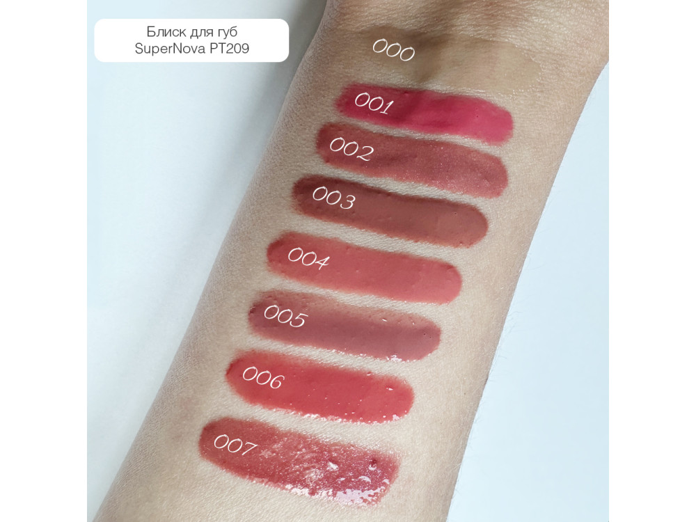 Блиск для губ Topface Supernova Volume Lipgloss PT209 000 