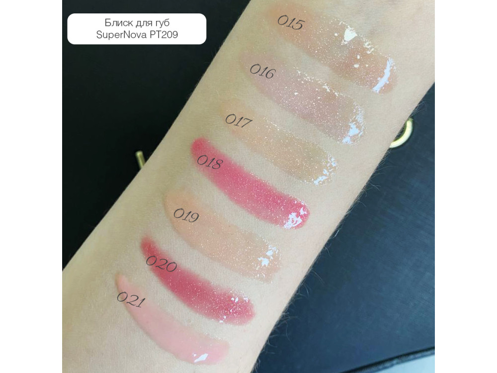 Блиск для губ Topface Supernova Volume Lipgloss PT209 015 