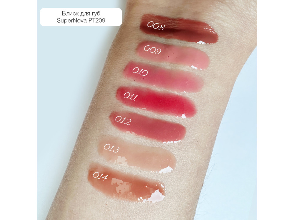 Блиск для губ Topface Supernova Volume Lipgloss PT209 012 