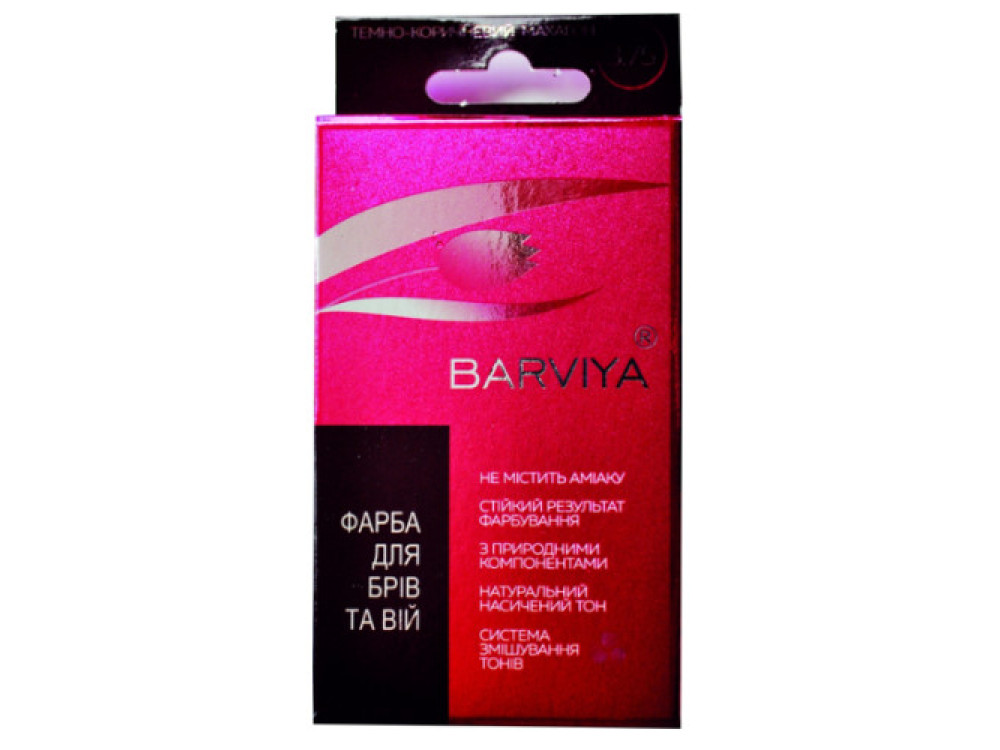 Фарба для брів та вій Barviya (x2) B2-02 (тон 3,75) темно-коричневий махагон (8 г)