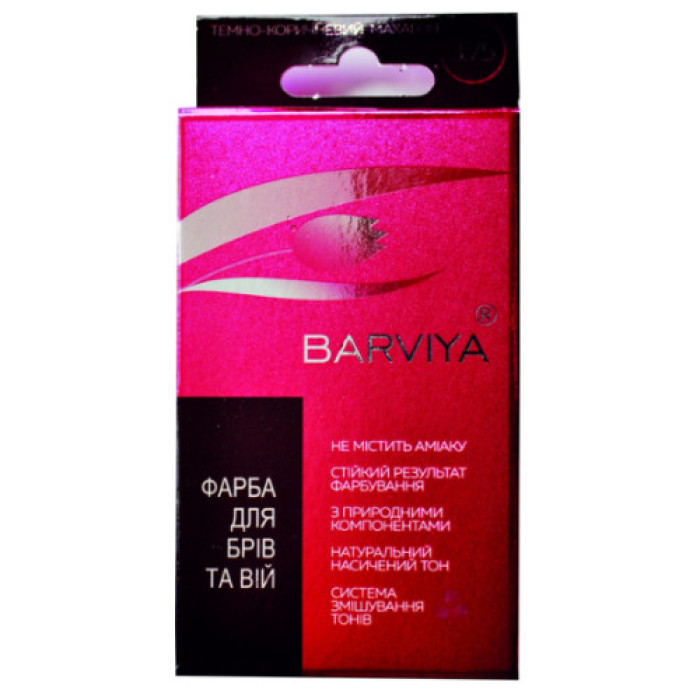 Фарба для брів та вій Barviya (x2) B2-02 (тон 3,75) темно-коричневий махагон (8 г)