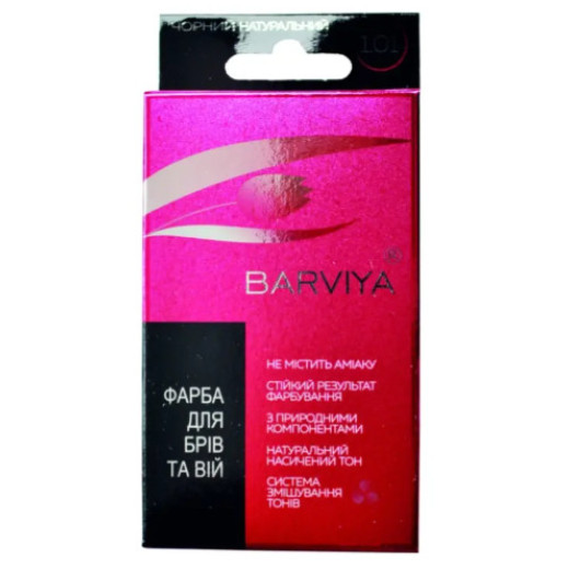 Фарба для брів та вій Barviya (x2) B2-01 (тон 1,01) чорний натуральний (8 г)